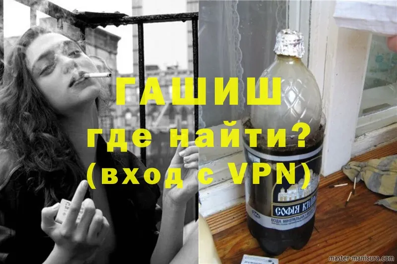 ГАШИШ Premium  omg маркетплейс  Грозный 