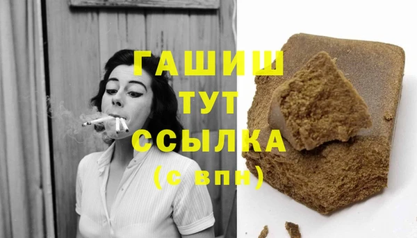 синтетический гашиш Бронницы