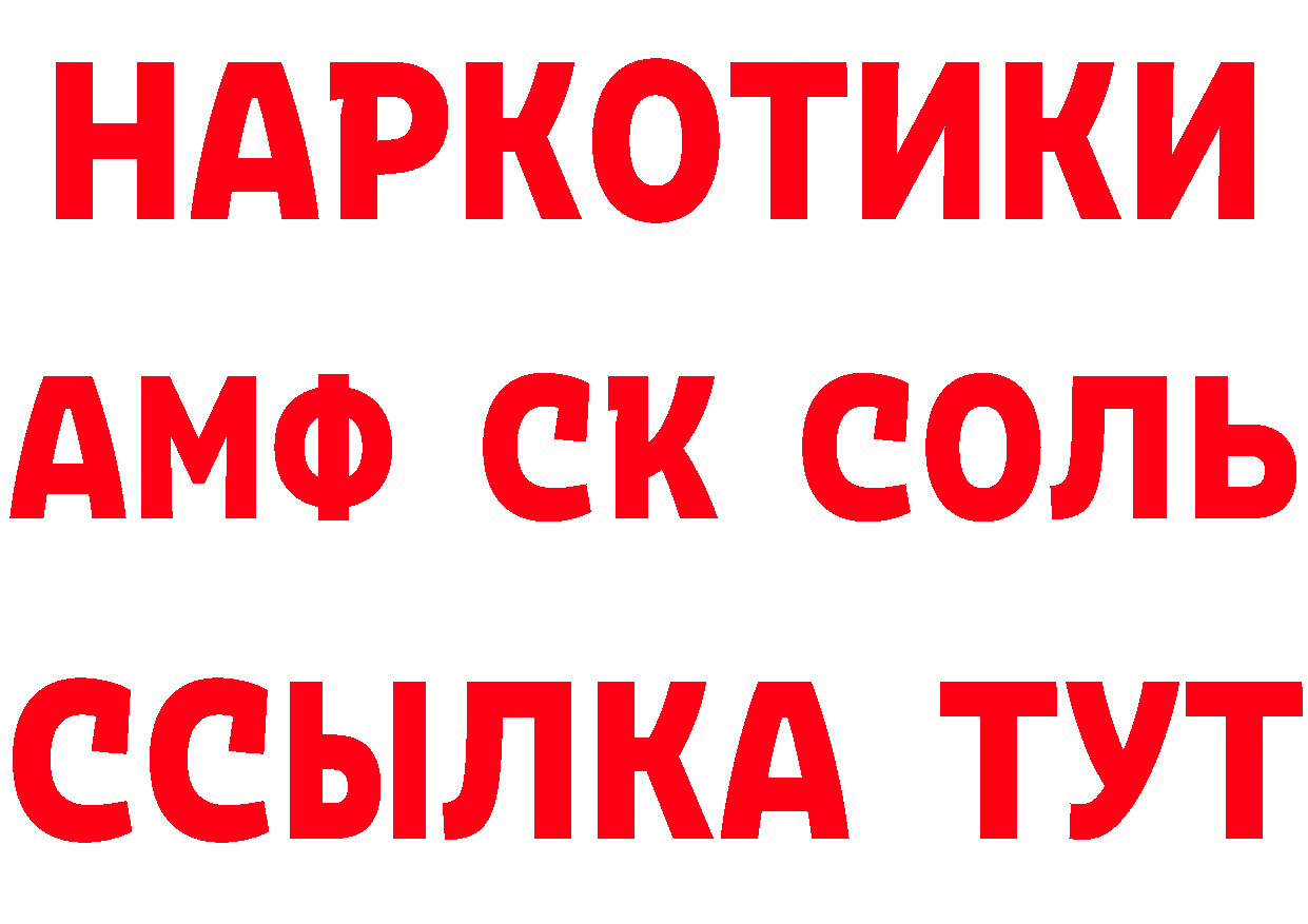 Альфа ПВП СК КРИС зеркало shop ссылка на мегу Грозный